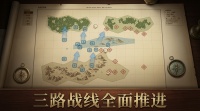 会战之优势在我什么时候出 公测上线时间预告