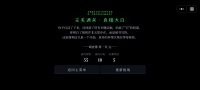 第一部：规则之外・怪谈调查簿好玩吗 第一部：规则之外・怪谈调查簿玩法简介
