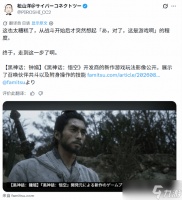日本名制作人松山洋盛赞黑神话 钟馗实机演示震撼沉浸