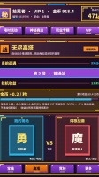 秘境宝库什么时候出 公测上线时间预告
