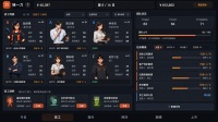 转一刀什么时候出 公测上线时间预告