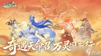 奇遇西行武则天阵容搭配推荐