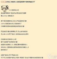 为啥总有人诋毁国产游戏用虚幻5 这双标玩得离谱