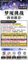 《航海王热血航线》雨地宝藏探寻任务攻略 挖掘无尽财富