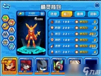 赛尔号米瑞斯厉害吗