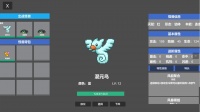 代号：怪兽什么时候出 公测上线时间预告