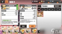 生存33天终身卡值得购买吗