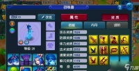 《梦幻西游仙玉的神奇力量》 探寻梦幻西游仙玉的多种效果及使用技巧