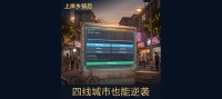 上岸乡镇后什么时候出 公测上线时间预告