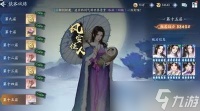 新仙剑奇侠传之挥剑问情书仙试炼炉火纯青怎么过