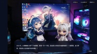 完蛋我被AI娘包围了什么时候出 公测上线时间预告