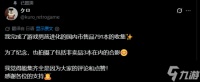 大神集齐GBA全部791款游戏 合影太壮观价值一辆汽车