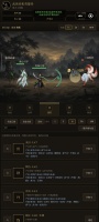 武侠挂机英雄传什么时候出 公测上线时间预告
