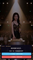 完蛋我被金钱包围了好玩吗 完蛋我被金钱包围了玩法简介