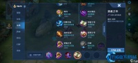 干将莫邪高爆发法穿流攻略 一箭秒杀坦克的装备与打法