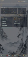 三十三重天·修仙录什么时候出 公测上线时间预告