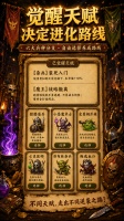 炮灰生存手册什么时候出 公测上线时间预告