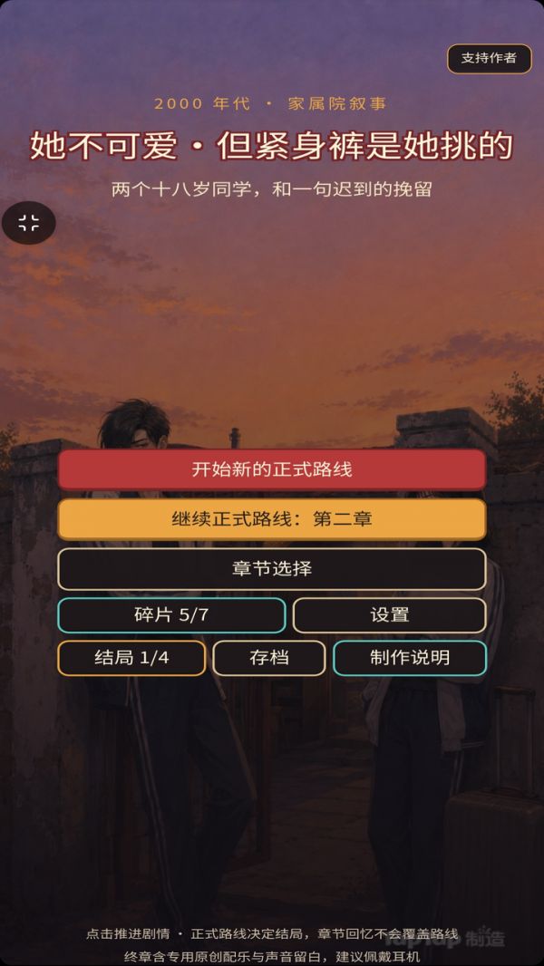 毕业季旧物志什么时候出 公测上线时间预告