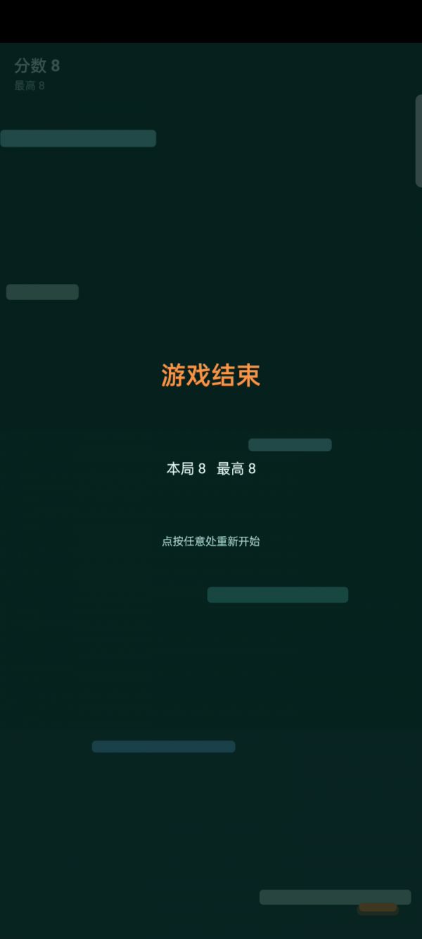 躲避下落什么时候出 公测上线时间预告