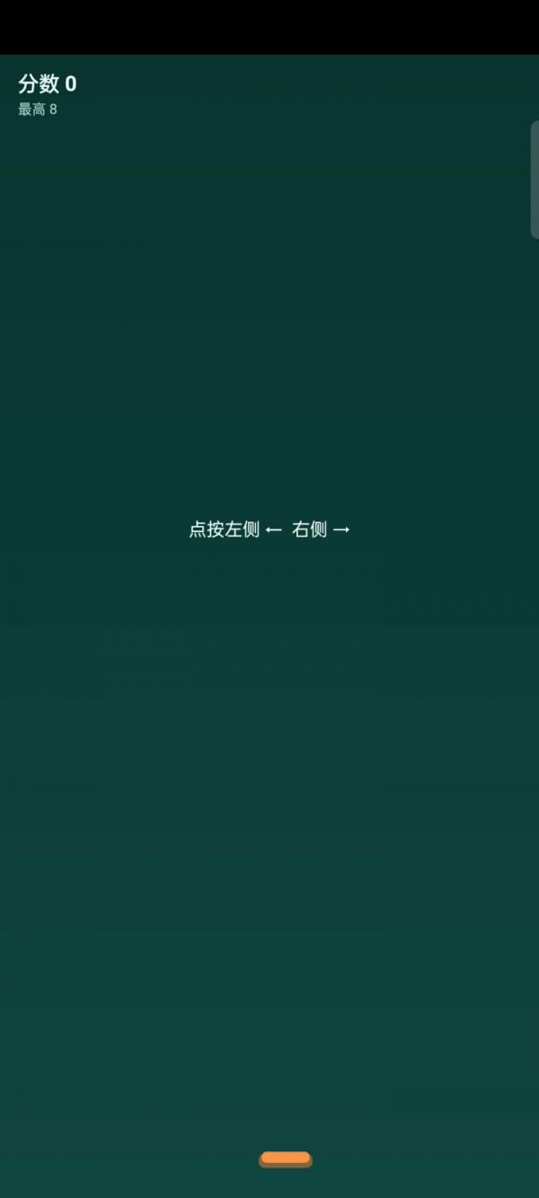 躲避下落什么时候出 公测上线时间预告