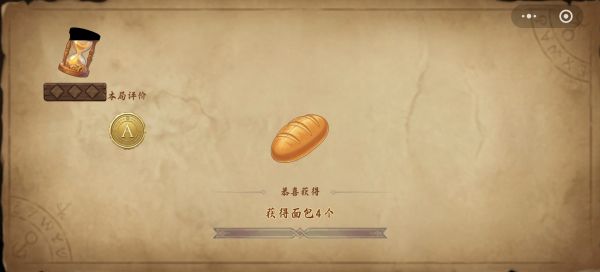 炼金小店好玩吗 炼金小店玩法简介