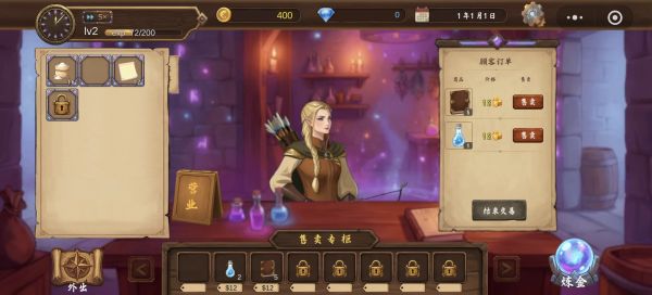 炼金小店好玩吗 炼金小店玩法简介