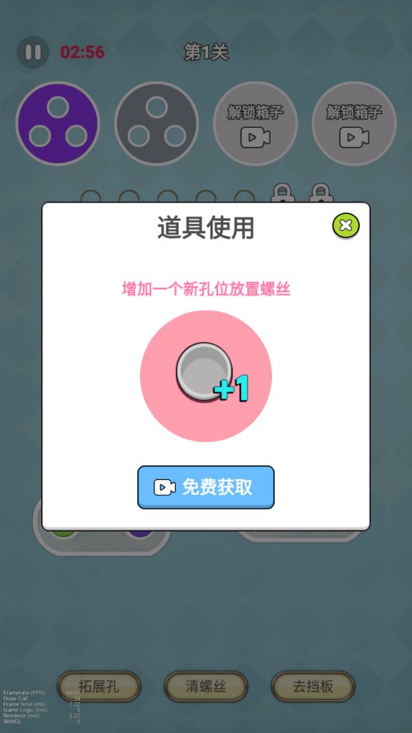 根本关不住我好玩吗 根本关不住我玩法简介