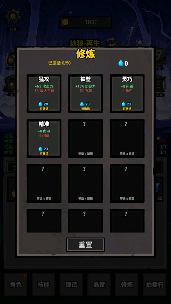 我打怪升级捡垃圾什么时候出 公测上线时间预告