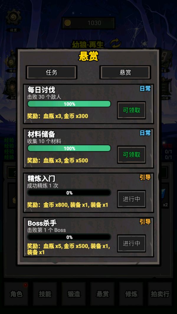 我打怪升级捡垃圾什么时候出 公测上线时间预告