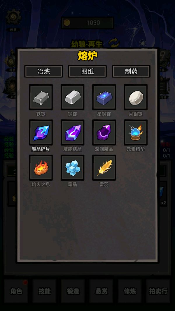 我打怪升级捡垃圾什么时候出 公测上线时间预告