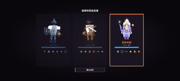 余烬回廊好玩吗 余烬回廊玩法简介
