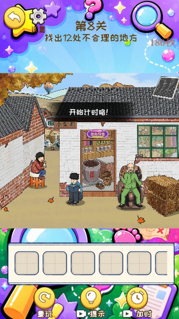 梗力觅不同踪什么时候出 公测上线时间预告