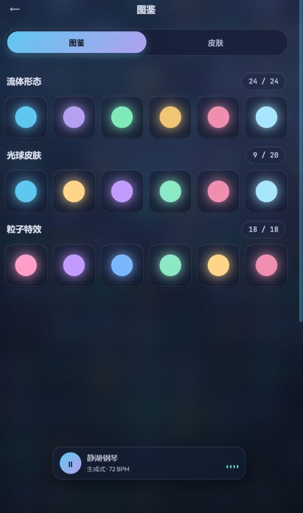 Lumina Flow什么时候出 公测上线时间预告