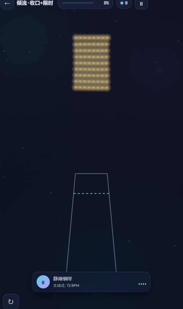 Lumina Flow什么时候出 公测上线时间预告