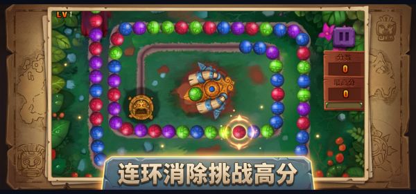 祖玛探险什么时候出 公测上线时间预告