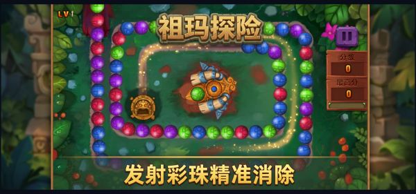 祖玛探险什么时候出 公测上线时间预告