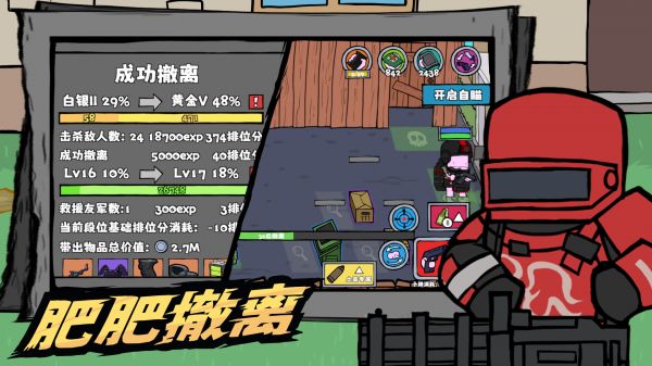 街机枪神好玩吗 街机枪神玩法简介