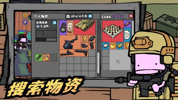 街机枪神好玩吗 街机枪神玩法简介
