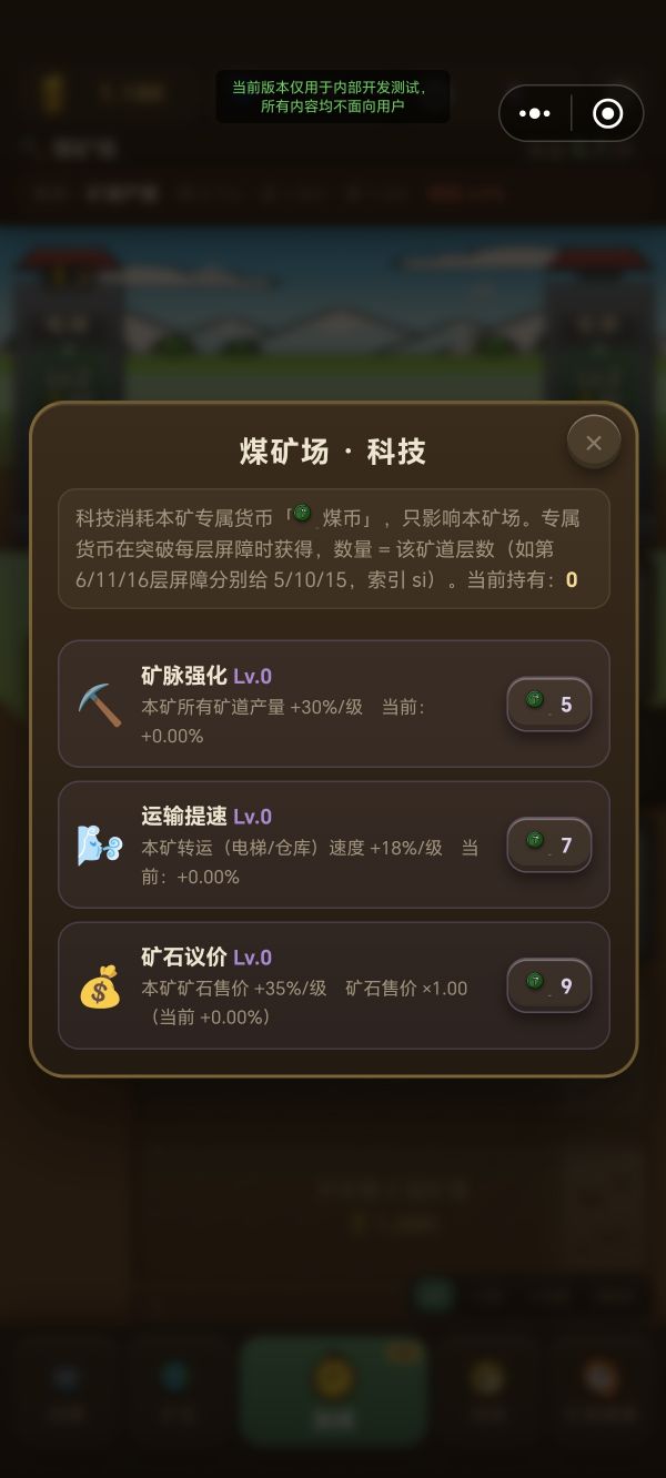 放置矿工好玩吗 放置矿工玩法简介