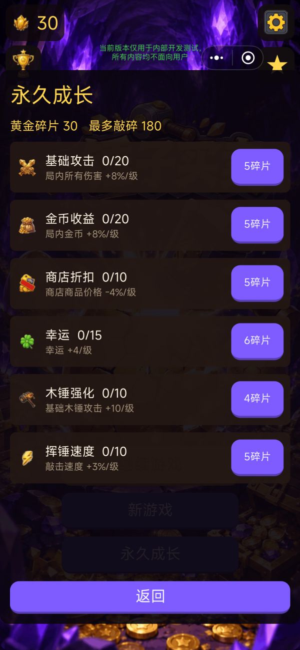一锤子买卖什么时候出 公测上线时间预告