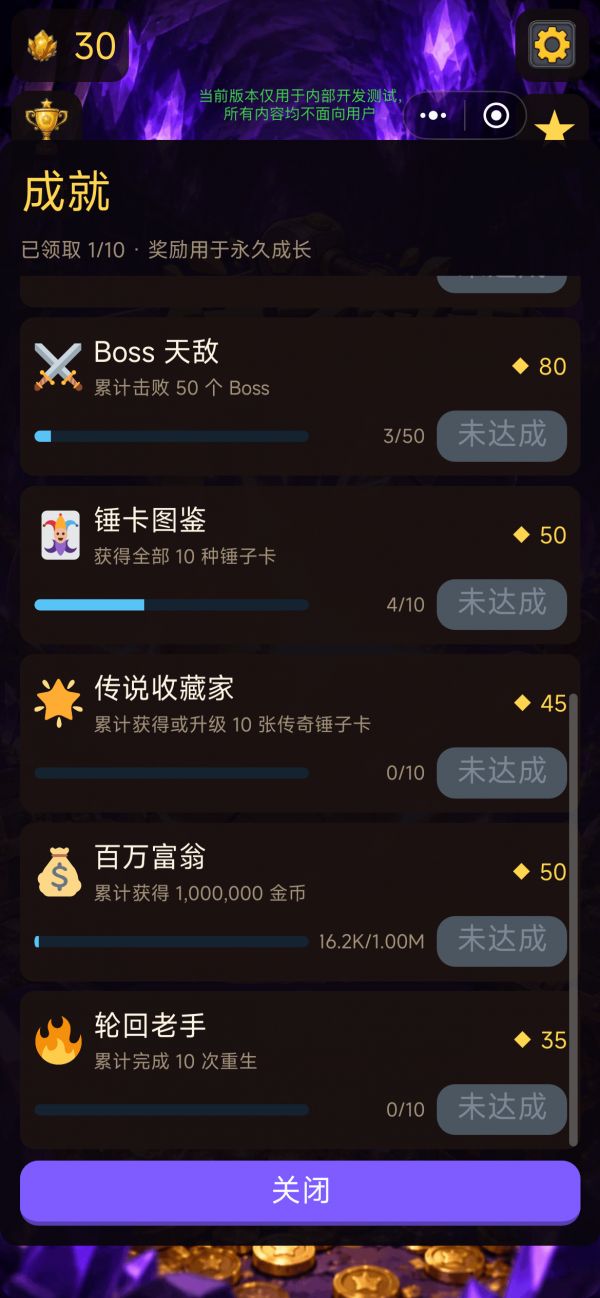 一锤子买卖什么时候出 公测上线时间预告