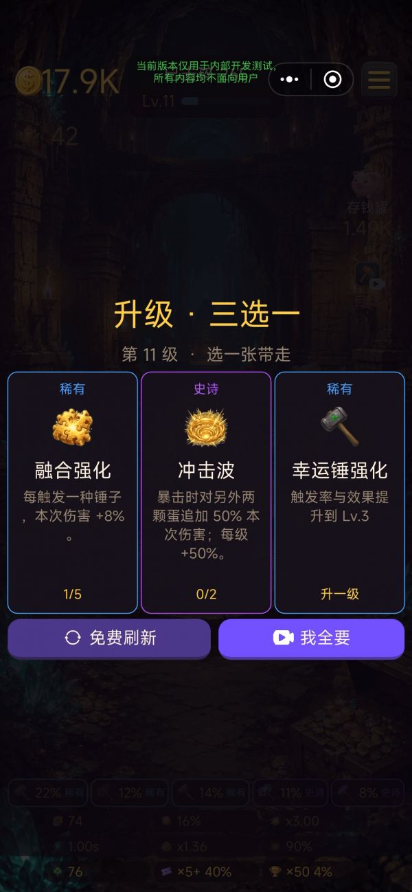 一锤子买卖什么时候出 公测上线时间预告