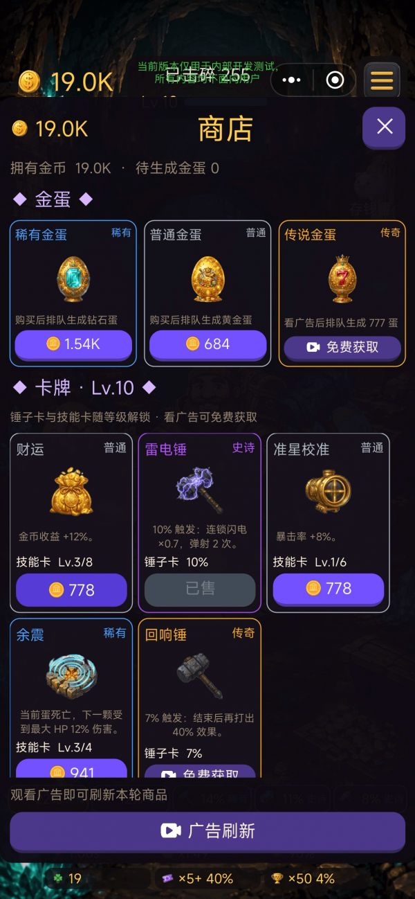 一锤子买卖什么时候出 公测上线时间预告