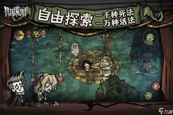饥困荒野中猪皮头盔的获取方法与攻略