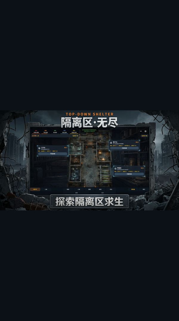 隔离区·无尽什么时候出 公测上线时间预告