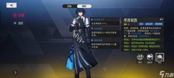伊瑟欧里亚斯怎么样欧里亚斯角色测评