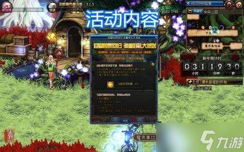 踢蹋爵士的冒险四座塔楼技能书1位置在哪