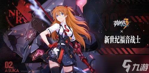 崩坏3琉璃朱燧值得培养吗