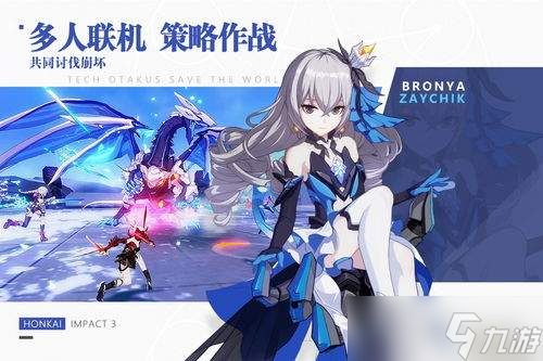 崩坏3琉璃朱燧值得培养吗