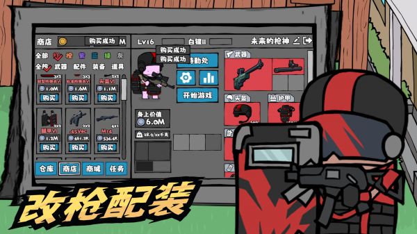 街机枪神什么时候出 公测上线时间预告
